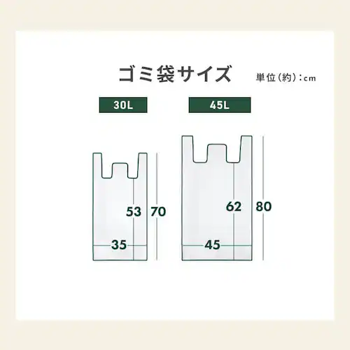 半透明ごみ袋45L 取手付 100枚 0.012mm _11