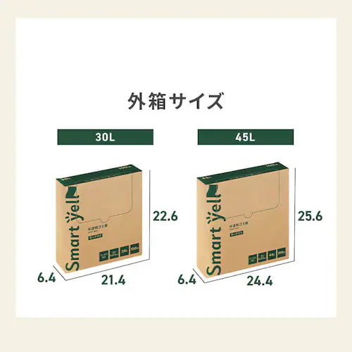 半透明ごみ袋45L 取手付 100枚 0.012mm _12