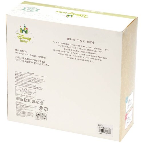 �z�������^�I���M�t�g�Z�b�g SET1067 �~�b�L�[�}�E�X�y�v���U�Z���N�g�z_3