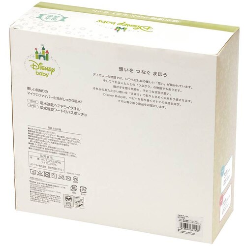 �z�������^�I���M�t�g�Z�b�g SET1067 �~�b�L�[�}�E�X�y�v���U�Z���N�g�z_4