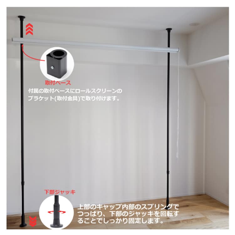 TOSO Naivis ロールスクリーン間仕切セット 採光 マットホワイト