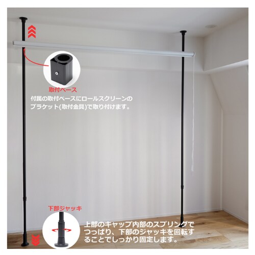 TOSO Naivis ���[���X�N���[���Ԏd�؃Z�b�g �̌� �}�b�g�z���C�g/�A�C�{���[�y���Ԏw��s�z�y������s�z_4