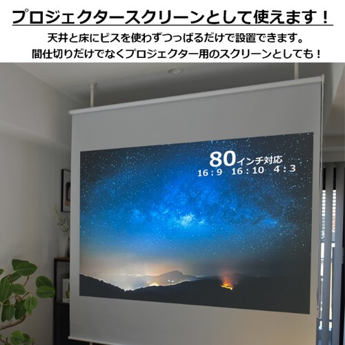 TOSO Naivis ���[���X�N���[���Ԏd�؃Z�b�g �̌� �}�b�g�z���C�g/�A�C�{���[�y���Ԏw��s�z�y������s�z_5