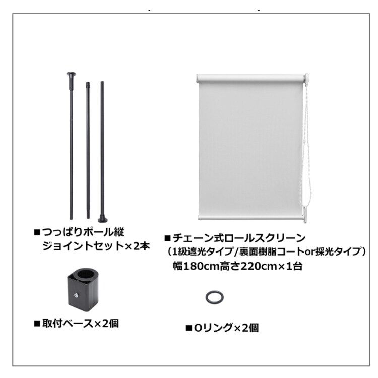 TOSO Naivis ロールスクリーン間仕切セット 採光 マットホワイト