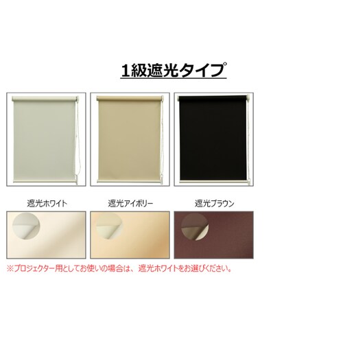 TOSO Naivis ���[���X�N���[���Ԏd�؃Z�b�g �̌� �}�b�g�z���C�g/�A�C�{���[�y���Ԏw��s�z�y������s�z_8