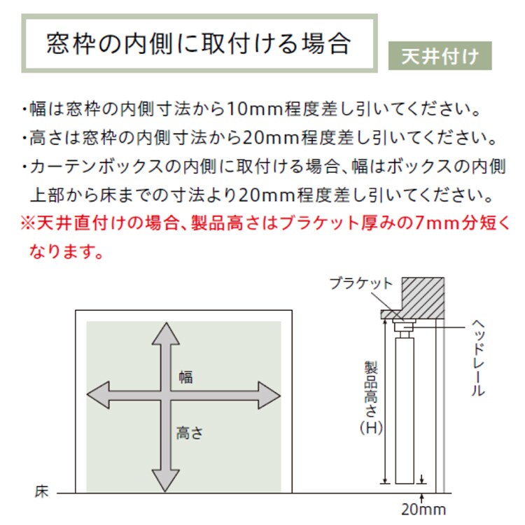 TOSO バーチカルブラインド デュアル100 カーテンレール取付金具付き