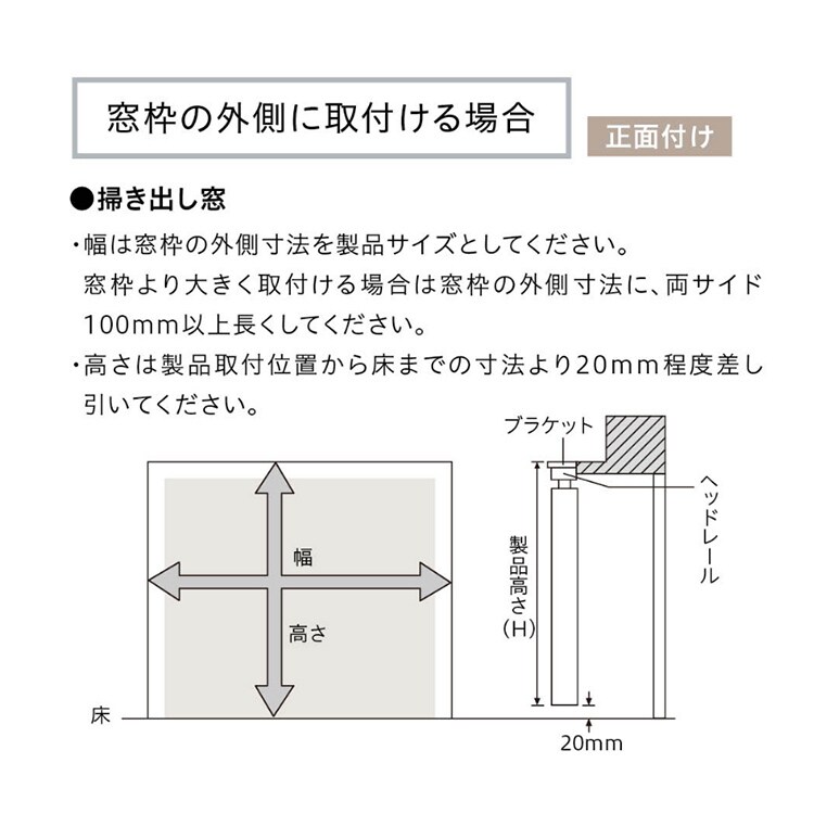 TOSO バーチカルブラインド デュアル100 カーテンレール取付金具付き
