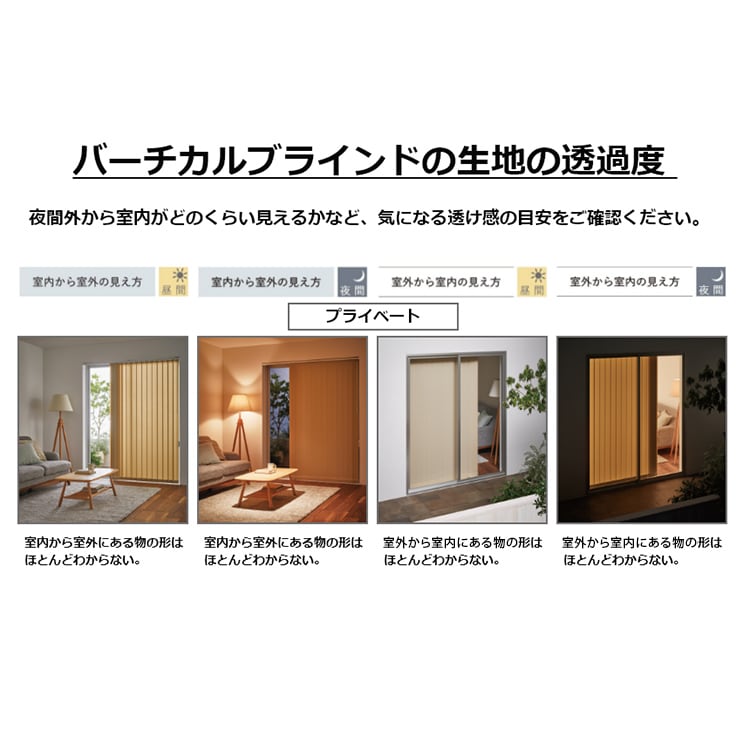 TOSO バーチカルブラインド デュアル100 カーテンレール取付金具付き