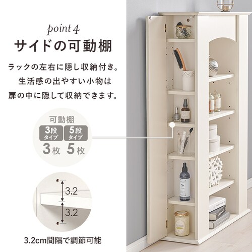 �}���g���s�[�X ���[ 5�i �z���C�g RCC-1545WH �y���Ԏw��s�z�y�v���U�Z���N�g�z�y������s�z_10