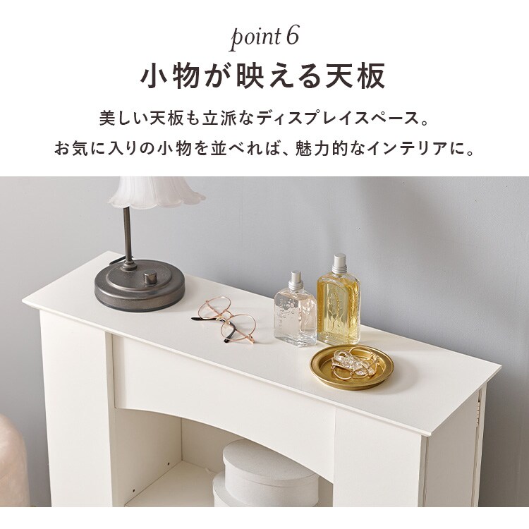 断捨離ガリ子マントルピース 断捨離ガリ子様専用マントルピース 【公式通販】