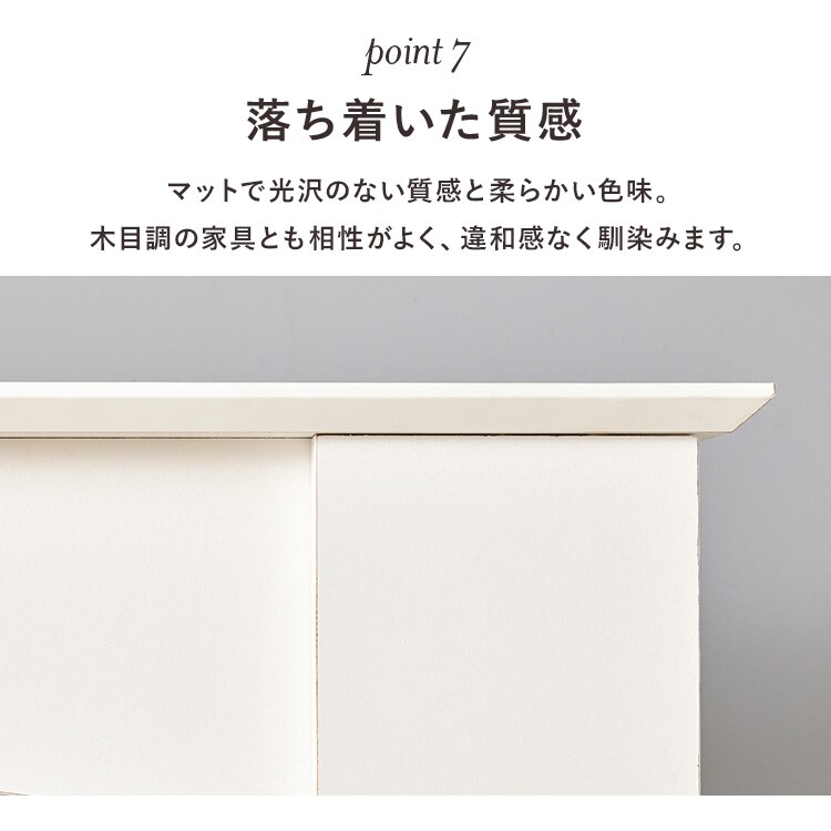 マントルピース 収納 3段 ホワイト RCC-1544WH 【時間指定不可