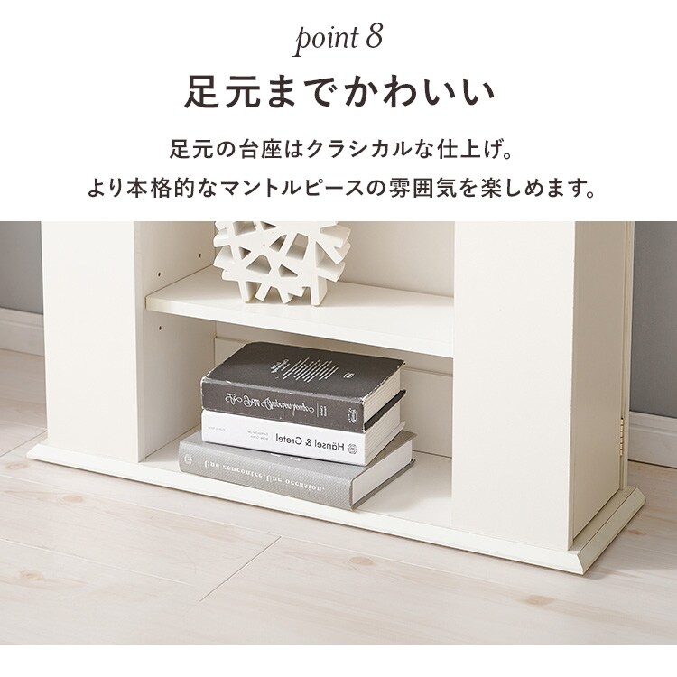 マントルピース 収納 3段 ホワイト RCC-1544WH 【時間指定不可