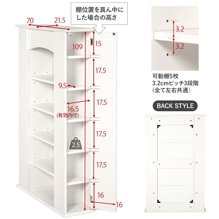 マントルピース 収納 3段 ホワイト RCC-1544WH 【時間指定不可