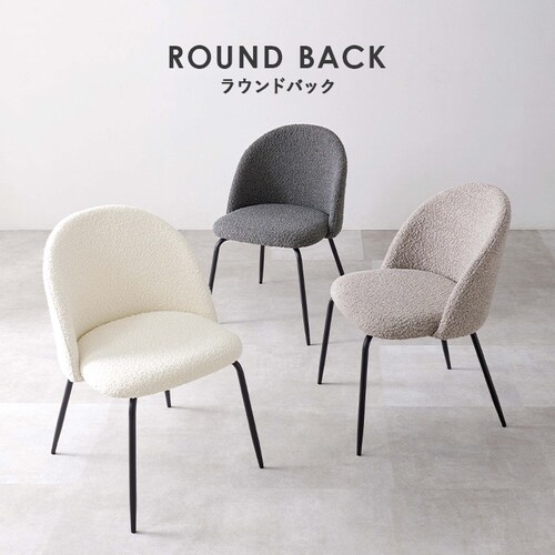 �_�C�j���O�`�F�A2�r ���E���h�o�b�N�`�F�A MC-8646DGY �_�[�N�O���[�y���Ԏw��s�z�y������s�z_3