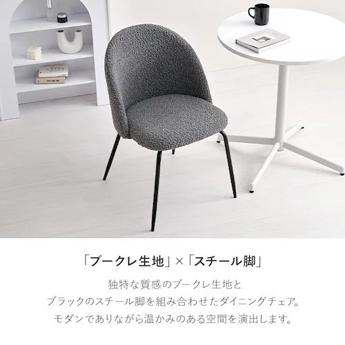 �_�C�j���O�`�F�A2�r ���E���h�o�b�N�`�F�A MC-8646DGY �_�[�N�O���[�y���Ԏw��s�z�y������s�z_7