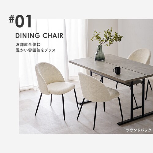 �_�C�j���O�`�F�A2�r ���E���h�o�b�N�`�F�A MC-8646DGY �_�[�N�O���[�y���Ԏw��s�z�y������s�z_12