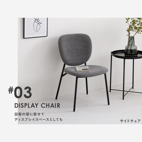 �_�C�j���O�`�F�A2�r ���E���h�o�b�N�`�F�A MC-8646DGY �_�[�N�O���[�y���Ԏw��s�z�y������s�z_14