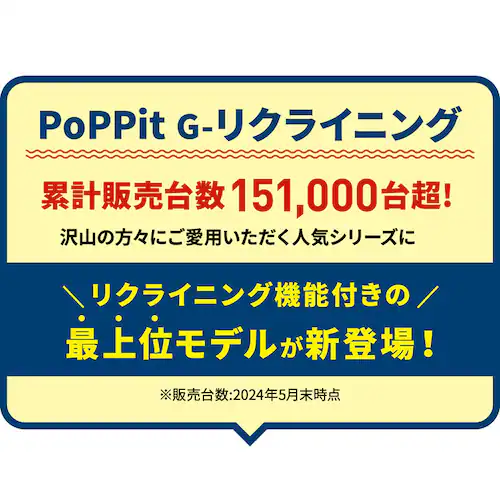 �|�b�v�s�b�g G���N���C�j���O �z���C�g�y�v���U�Z���N�g�z_2