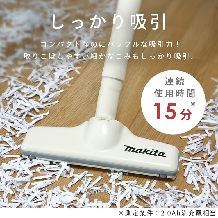 マキタ 掃除機 コードレス クリーナー CL116DW カプセル式 makita