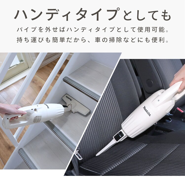 マキタ　コードレス掃除機 マキタ 掃除機 コードレス クリーナー CL116DW カプセル式 makita