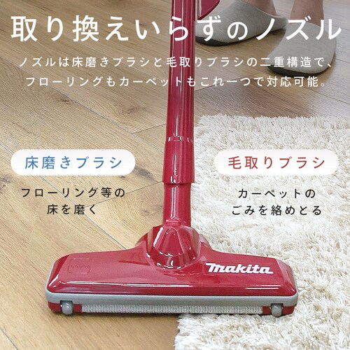 �}�L�^ �|���@ �R�[�h���X �N���[�i�[ CL116DW ���{�� �J�v�Z���� makita ���b�h_9