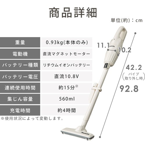 �}�L�^ �|���@ �R�[�h���X �N���[�i�[ CL116DW ���{�� �J�v�Z���� makita ���b�h_13