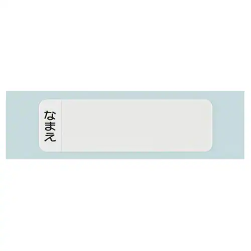 スケーター 抗菌食洗機対応箸箱セット ABS2AMAG ピクミン【プラザセレクト】【代引き不可】_13