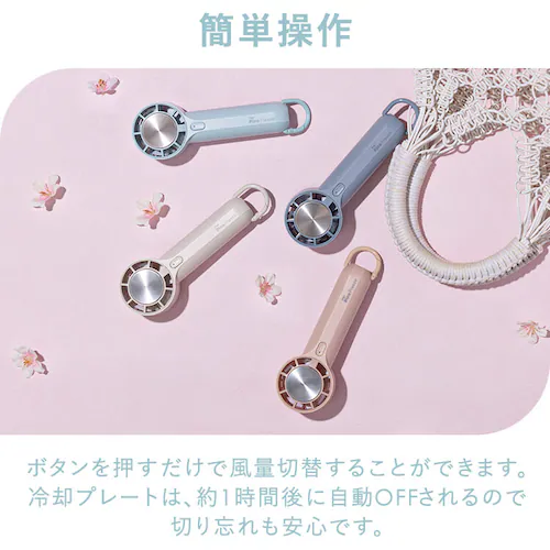 �n���f�B�t�@�� �u�ԗ�p ��p�v���[�g�t�� iFan Pico Freeze �s���N�x�[�W��_7