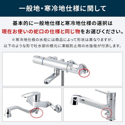 LIXIL �T�[���X�^�b�g�o�X���� �߂����n���h���G�R�A�N�A�V�����[ ��ʒn�p�iRBF-912E�j�E����n�p�iRBF-912NE�j�S2��y�v���U�Z���N�g�z_6