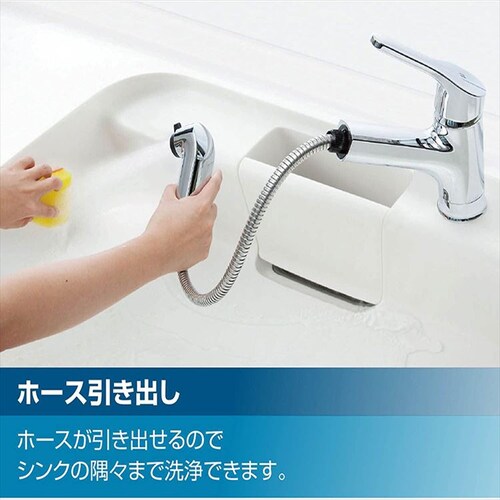 LIXIL シングルレバーキッチン水栓 めっきエコハンドルお掃除楽々台座フルめっきハンドシャワー 一般地用(RSF-833Y)・寒冷地用(RSF-833YN)全2種_3