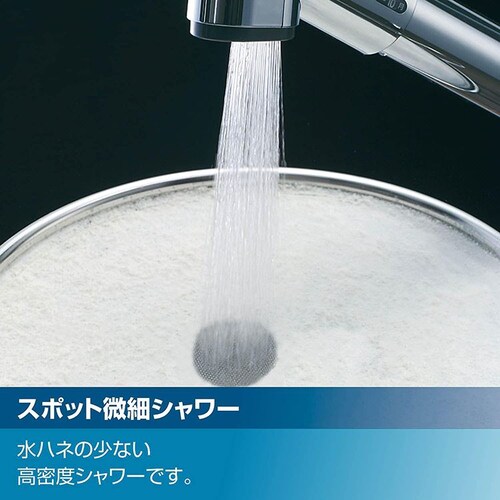 LIXIL シングルレバーキッチン水栓 めっきエコハンドルお掃除楽々台座フルめっきハンドシャワー 一般地用(RSF-833Y)・寒冷地用(RSF-833YN)全2種_5