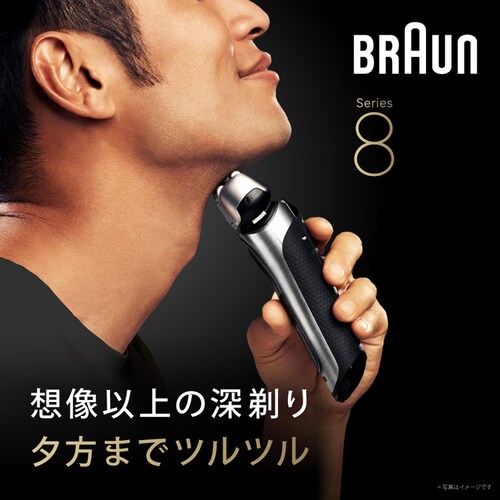 BRAUN シェーバー シリーズ8 8517s-V 【プラザセレクト】_2