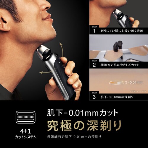 BRAUN シェーバー シリーズ8 8517s-V 【プラザセレクト】_3