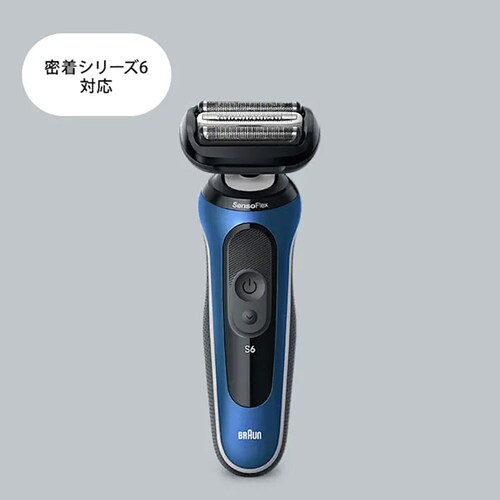 BRAUN �֐n �V���[�Y6 F/C64B _5