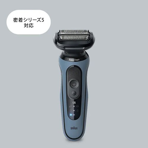 BRAUN �֐n �V���[�Y5 F/C54B _5