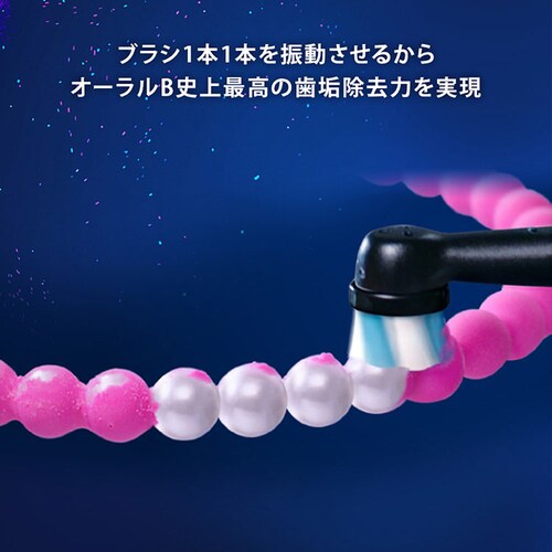 BRAUN オーラルB 電動歯ブラシ iO8 ホワイトアラバスター iOM82A11BCWT-W 【プラザセレクト】_4