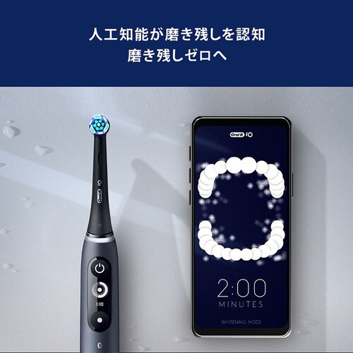 BRAUN オーラルB 電動歯ブラシ iO8 ホワイトアラバスター iOM82A11BCWT-W 【プラザセレクト】_7