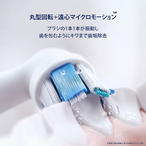 BRAUN オーラルB 電動歯ブラシ iO3 アイスブルー iOG31C60IB_H _3