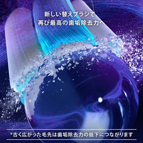 BRAUN オーラルB 替えブラシ アルティメイト クリーン (3本入) ホワイト iORBCW-3EL _3