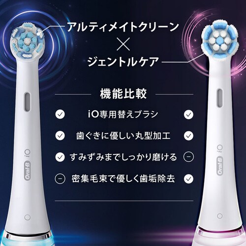 BRAUN オーラルB 替えブラシ アルティメイト クリーン (3本入) ホワイト iORBCW-3EL _8