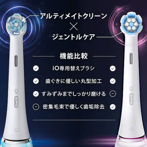 BRAUN オーラルB 替えブラシ アルティメイトクリーン (6本入) ホワイト iORBCW-6EL 【プラザセレクト】_8