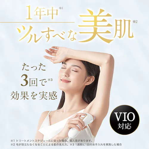 BRAUN 光美容器 シルクエキスパート PL-5137 【プラザセレクト】_2