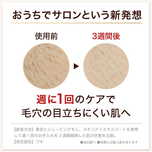 BRAUN 光美容器 シルクエキスパート PL-5137 【プラザセレクト】_3