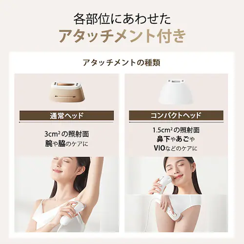 BRAUN 光美容器 シルクエキスパート PL-5137 【プラザセレクト】_12