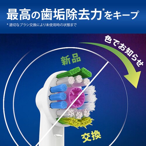 BRAUN �ւ��u���V �����J���[�V�O�i���t�� �X�e�C���P�A �i6�{���j EB18RX-6EL �y�v���U�Z���N�g�z_2