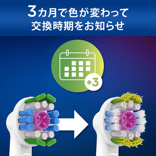 BRAUN �ւ��u���V �����J���[�V�O�i���t�� �X�e�C���P�A �i6�{���j EB18RX-6EL �y�v���U�Z���N�g�z_3