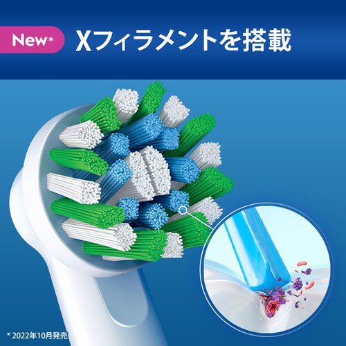 BRAUN �ւ��u���V �����J���[�V�O�i���t�� �}���`�A�N�V�����u���V �i6�{���j EB50RX-6-EL �y�v���U�Z���N�g�z_5