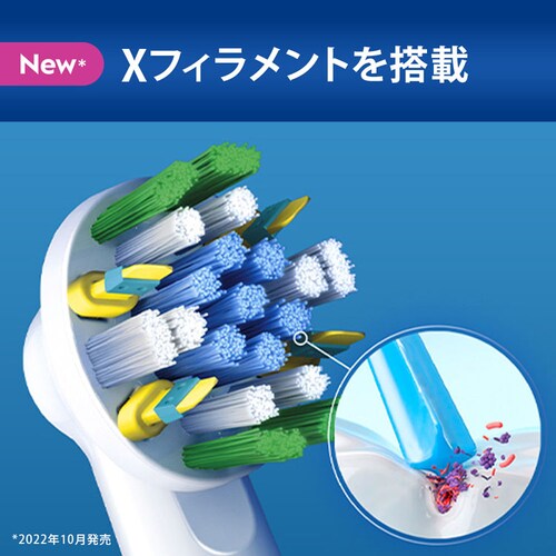 BRAUN �ւ��u���V �����J���[�V�O�i���t�� �t���X�A�N�V�����u���V �i6�{���j EB25RX-6-EL �y�v���U�Z���N�g�z_4