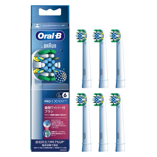 BRAUN �ւ��u���V �����J���[�V�O�i���t�� �t���X�A�N�V�����u���V �i6�{���j EB25RX-6-EL �y�v���U�Z���N�g�z_5