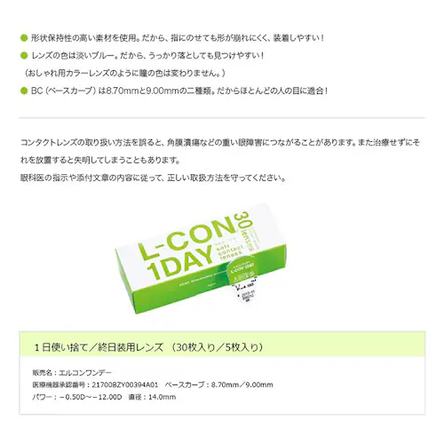 �R���^�N�g�����Y �����f�[ �G���R�������f�[ 30������ Y41040 BC 9.0mm/ PWR �|10.50�y���Ԏw��s�z�y�v���U�Z���N�g�z�y�O�����s�z�y������s�z�y�����s�z_4